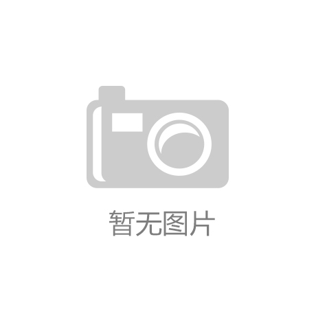 星空体育AR 眼镜在安防备畴的人脸辨认使用探究