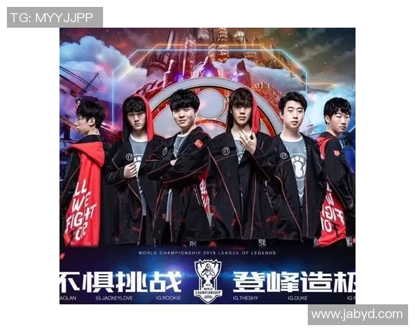 IG战队运营分析：成功与失误的深度剖析与反思