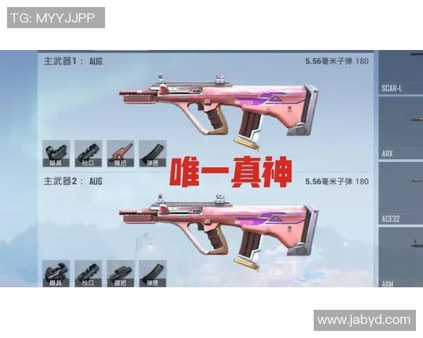 和平精英赛事分析：深入探讨TES战队的盯防策略与战术布局