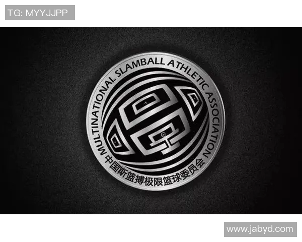 极限运动战术解析北京极限运动队的创新进攻体系与战术思考