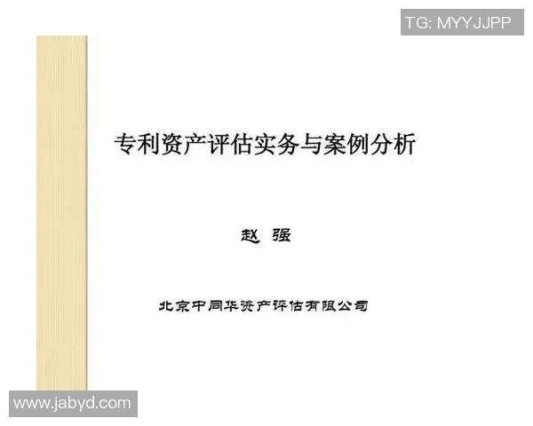 深圳羽毛球队个人能力分析与表现评估研究报告