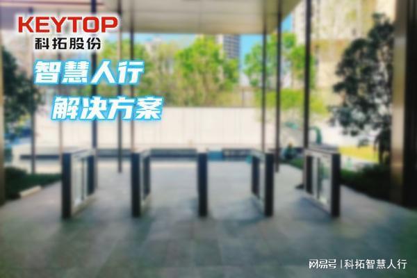 星空综合体育全站app福建漳州人脸辨认门禁体系、人行通道 摆闸翼闸三辊闸厂家(图1)